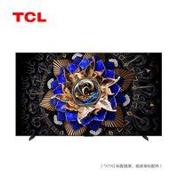TCL电视 75X11G 75英寸 3024分区量子点点控光Pro XDR 3000nits A++蝶翼星曜屏 安桥4.2.2Hi-Fi音响