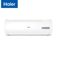海尔（Haier） KFR-35GW/20MCC83 变频冷暖 三级能效 1.5匹 壁挂式空调 1.00 台/套 (计价单位：套) 白色