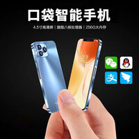 天语i13迷你智能手机大内存小屏幕幻彩玻璃全面屏全网通双卡超薄超小备用学生老年人青少年长续航便宜 远峰蓝 8核+64GB
