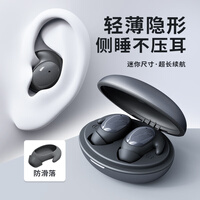 蛇圣小休超薄睡眠蓝牙耳机无线睡觉专用侧睡躺舒适不压耳降噪助眠asmr隔音耳塞隐形不咯耳
