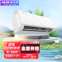 �¿�˹��AUX�� 1.5ƥ �һ� ������ ��һ����Ч ��Ƶ��ů �Զ�ˮϴ �ڹ�ʽ�յ�KFR-35GW/BpR3AQD600(B1)