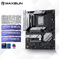 铭瑄（MAXSUN）MS-终结者 Z890-A WiFi 电脑主板支持 DDR5 CPU 270K/265KF/250K（Intel Z890/LGA 1851）
