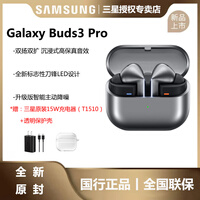 ���ǣ�SAMSUNG��Galaxy Buds3 Pro ���ܽ����˶�����/����ʽ���/����Ӧ��������/�߱������� �Ǽ���