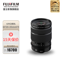 富士（FUJIFILM） GF20-35mmF4 R WR中画幅广角变焦镜头 官方标配
