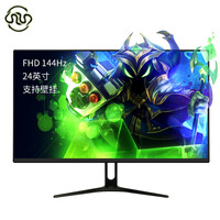 灵蛇 电竞显示器高清输出办公笔记本外接扩展显示屏 磨砂黑24英寸1080P-180hz