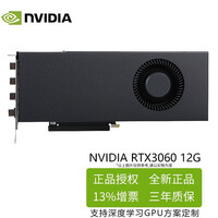 楚霏 RTX4090 48G 系列 5090 3090 4090 4090D 4080S 涡轮显卡单风扇涡轮公版深度学习计算卡GPU运算卡 RTX3060 12G 单涡轮(简包)