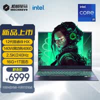 机械革命（MECHREVO）旷世16 Pro 16英寸12代酷睿i9游戏本笔记本电脑  i9-12900HX RTX4060 16G 1T（官方标配） ADS 240HZ 2.5K屏 双液金散热