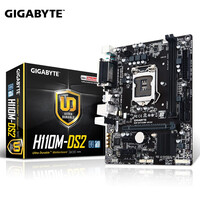 技嘉(GIGABYTE) H110M-DS2 DDR4 LGA1151针脚全固态电容电脑主板
