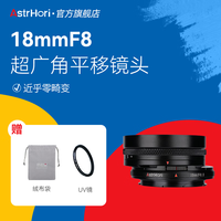 ��ʯ��18mmF8������ᶨ���ֶ��Խ���⽨�����ɾ�ͷ����΢��������ھ�ͷ L����