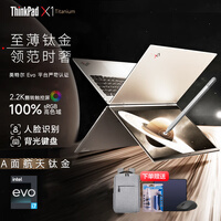 ThinkPad X1 Carbon Aura AI 2025可选 14英寸炭纤维超极本轻薄笔记本电脑商务办公本IBM 触控屏i7 16G 1T 2.2K翻转屏 升级款 高清屏 背光键盘
