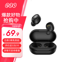 QCY ArcBuds Lite ��������������5.3 ������������ͨ�������ܲ��˶� �������ʽ ȫ�ֻ�ͨ�� ��ɫ