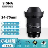 适马(SIGMA) 28-105mm F2.8 DG DN ART全画幅微单相机镜头 大光圈标准变焦镜头 索尼E口 【基础防护】赠UV镜不含主图配件