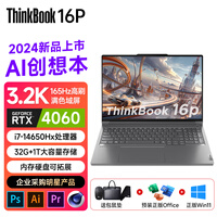 ThinkPad���������� ����ThinkBook 16p ȫ��Ӣ�ض���������ᱡ��Ϸ���ʼǱ����Զ���+��ѡ2024�� Ԫ���棺I7-14650HX RTX4060 64G�ڴ� 3TB��̬Ӳ��ح����