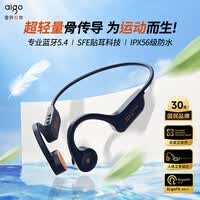 ������[1���ʱ�]aigo�Ǵ�����������G03����ʽ����� רҵ��Ӿ������ˮ�˶����������ܲ�����ͨ������ ��IP56��������ˮ��G03��ɫ