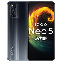 iQOO Neo5活力版 8GB+256GB 极夜黑 双模5G全网通手机 