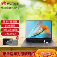华为（HUAWEI） MateBook X Pro  13.9英寸全面屏轻薄笔记本电脑 商务笔记本 灰|十代i7 16G 512G  触屏 3K触控全面屏/多屏协同