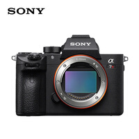索尼（SONY）Alpha 7R III 机身 全画幅微单数码相机（约4240万有效像素 a7r3a/a7rm3a/ILCE-7RM3A）