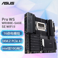 华硕PRO WS WRX80E-SAGE SE WIFI II撕裂者服务器主板支持AMD线程撕裂者CPU处理器 台式机电脑主板 WS WRX80E-SAGE SE WIFI II