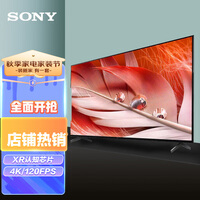 索尼（SONY）XR-65X90J 65英寸 全面屏 游戏电视 4K超高清HDR XR认知芯片 HDMI2.1