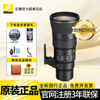 尼康 尼康镜头尼克尔镜头定焦运动打鸟远射长焦镜头尼康镜头 AF-S 500mm f/5.6E VR镜头