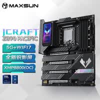 铭瑄(MAXSUN)MS-iCraft Z890 Pacific 电竞之心游戏主板支持DDR5 CPU 270K/265KF/250K(Intel Z890/LGA 1851)