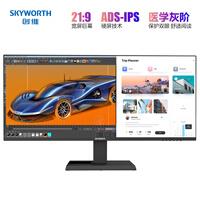 创维(Skyworth)29英寸 带鱼屏 显示器 莱茵低蓝光 21:9 准2K 100Hz ADS-IPS 阅读模式 办公电脑显示屏 29X1