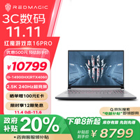 Ŭ���Ǻ�ħ��Ϸ��16Pro  �羺��Ϸ�� �ʼǱ�����(i9-14900HX RTX4060 2.5K 240Hz)�� ���Ҳ���15%/��������
