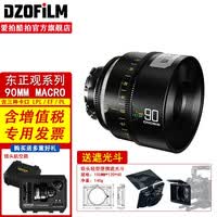 老蛙（LAOWA）FFII10mm F2.8 C&D Dreamer全画幅广角国产镜头 手动对焦佳能RF卡口（5片光阑叶片） 促销价（增值专票）