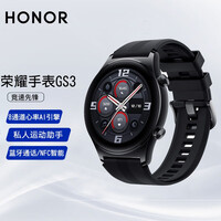 荣耀（HONOR）手表GS 3竞速先锋智能轻奢手表长续航运动智能电话手表穿戴蓝牙通话NFC男女时尚款 荣耀手表GS3-竞速先锋