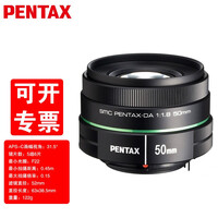 PENTAX ���������ͷ  ����K50 K3 KS2 K3II K30 K1 K70 KP DA50mmF1.8���Ȧ��ͷ