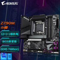 技嘉(GIGABYTE)Z790系列 电脑主板 WIFI6 支持 CPU 13900/13700KF Z790M AORUS ELITE D5 小雕