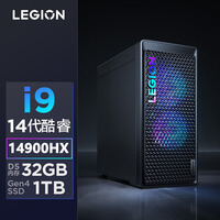 ���루Lenovo�� ��������7000K 2024������:��ա��ٷ������羺��Ϸ3D��ͼ�����������ܰ� i9-14900HX 32G�ڴ� 2T��̬ RTX5060-8G�Կ� WiFi6+���� ����