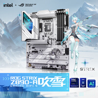 ROG STRIX Z890-A GAMING WIFI S 吹雪主板 支持 CPU 285K/265K/265KF (Intel Z890/LGA 1851)