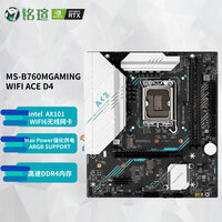 铭瑄(MAXSUN)MS-B760M GAMING WIFI D4/终结者D4 WIFI6 支持14600KF B760M GAMING WIFI ACE D4