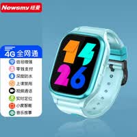纽曼（Newsmy） 儿童电话手表学生防水多功能智能实时定位触摸4g全网通中小学生男女 【蓝色4G全网通-视频通话-微聊-实时定位】