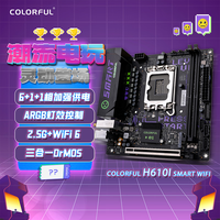 七彩虹（Colorful）Colorful H610I SMART WIFI V20 DDR4 潮玩迷你主板 支持12400/12400F (Intel H610/LGA 1700)