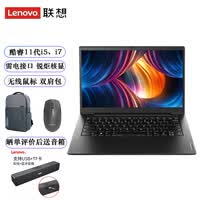 联想 昭阳·悦Pro14 标压i5-13420H 8G内存 512G固态 核显 14英寸屏商务办公上网学习笔记本定制升级