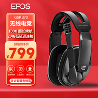 音珀EPOS 森海塞尔GSP370头戴式无线游戏耳机 2.4低延迟 100H续航 FPS 电脑主机 降噪  玛瑙黑