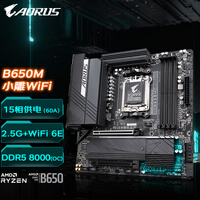 技嘉（GIGABYTE） B650 WIFI小雕/超级雕 主板 支持AMD 7950X/7900X  B650M AORUS  ELITE AX小雕D5