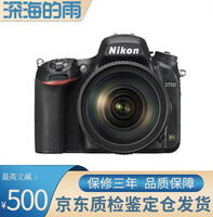 �῵D610 D750 24-120�׻� ȫ�������嵥���������Я���� �걣����D750 ������ �ٷ�����