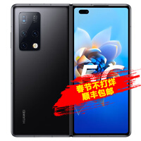 华为（HUAWEI）华为 Mate X2 5G简配版 麒麟9000芯片 超感知徕卡 墨黑(标配版) 典藏版512GB
