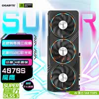 技嘉4070S显卡 魔鹰GeForce RTX 4070SUPER Gaming OC 12G DLSS3黑神话:悟空4070S显卡【注册四年保】