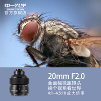 中一(zhongyi) 中一光学20MM F2.0 4:1倍超微距镜头适用于单反、微单微距镜头 宾得口 标配