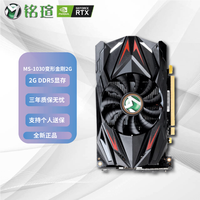 铭瑄（MAXSUN） MS-GT1030 变形金刚2G DDR5  游戏显卡2G 超750