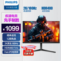 HKC 24.5英寸全高清电竞显示器320Hz 1ms Fast-IPS屏 HDR400 95%DCI-P3色域 硬件低蓝光 升降旋转底座 猎鹰二代G25H3PRO