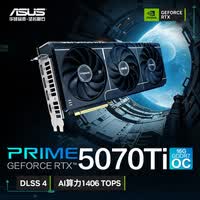 华硕（ASUS）PRIME GeForce RTX 5070 Ti O16G 电竞游戏显卡