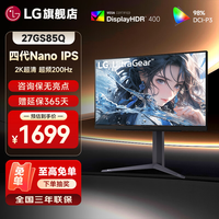 LG 27GS85Q 2K��ʾ��180Hz Nano IPS�Ĵ� ������ת��Ϸ�羺��ʾ�� ��Ѫ�� ���ʦ ��ˢҺ����ʾ��Ļ 27GS85Q  2K 180Hz 27Ӣ��