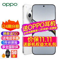 OPPOFind x8 �ֻ�����콢��Ʒ���� oppofindx8 �¿�oppo�ֻ�5gȫ��ͨ Findx8 ��ϫ���� ����9400���� Find X8�����(1TB+16) �ٷ�����