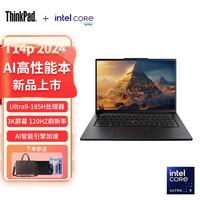 ThinkPad T14p 2024 Gen2 AI全能轻薄本T系列 14.5英寸 标压高性能游戏设计师 商务办公联想笔记本电脑 Ultra9 ARC锐炫显卡 3K屏 32G内存1TB固态硬盘 升配版
