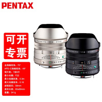 PENTAX(PENTAX)三公主35mm单反镜头标准定焦镜头 大光圈人像镜头用K1K12 KP K70 等 HDFA31mmF1.8mm 小公主镜头银色